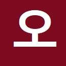 오십견증상